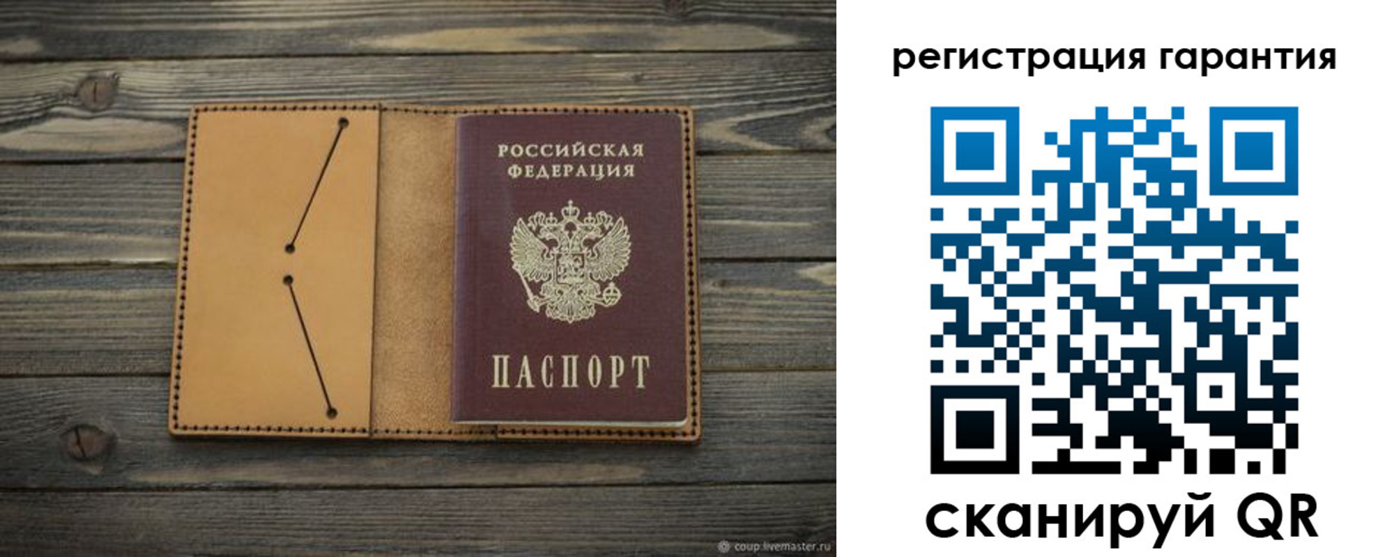 где прописаться в Благодарном