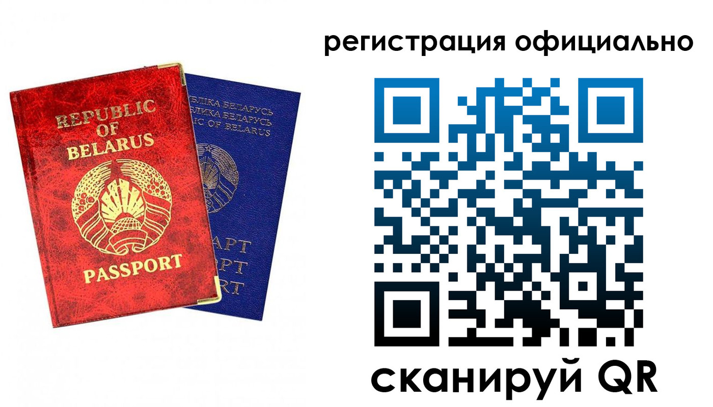 временная регистрация 2025 в Благодарном