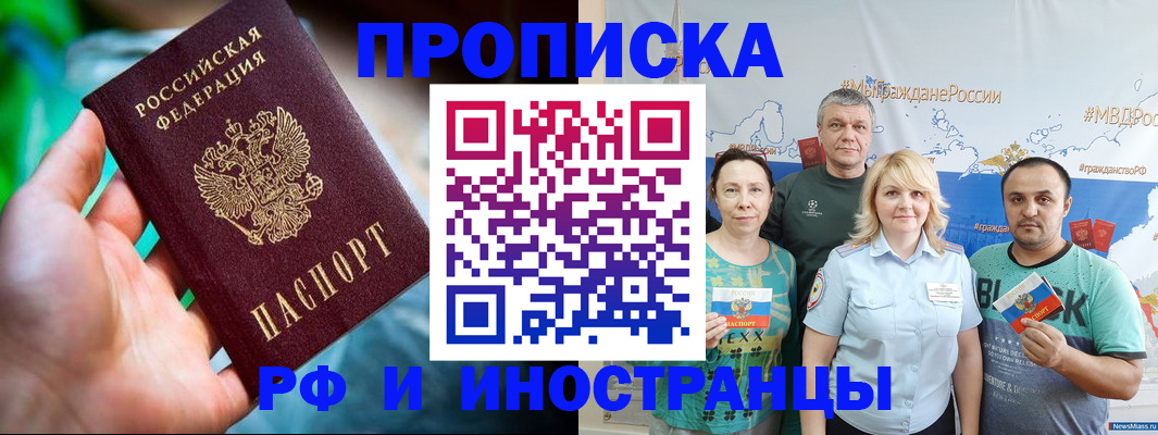 регистрация для школы в Благодарном